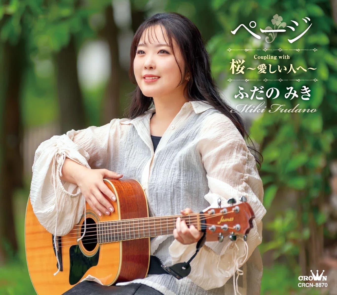 デビューからの歩み。8月・9月の活動と、10月の出演予定🌸